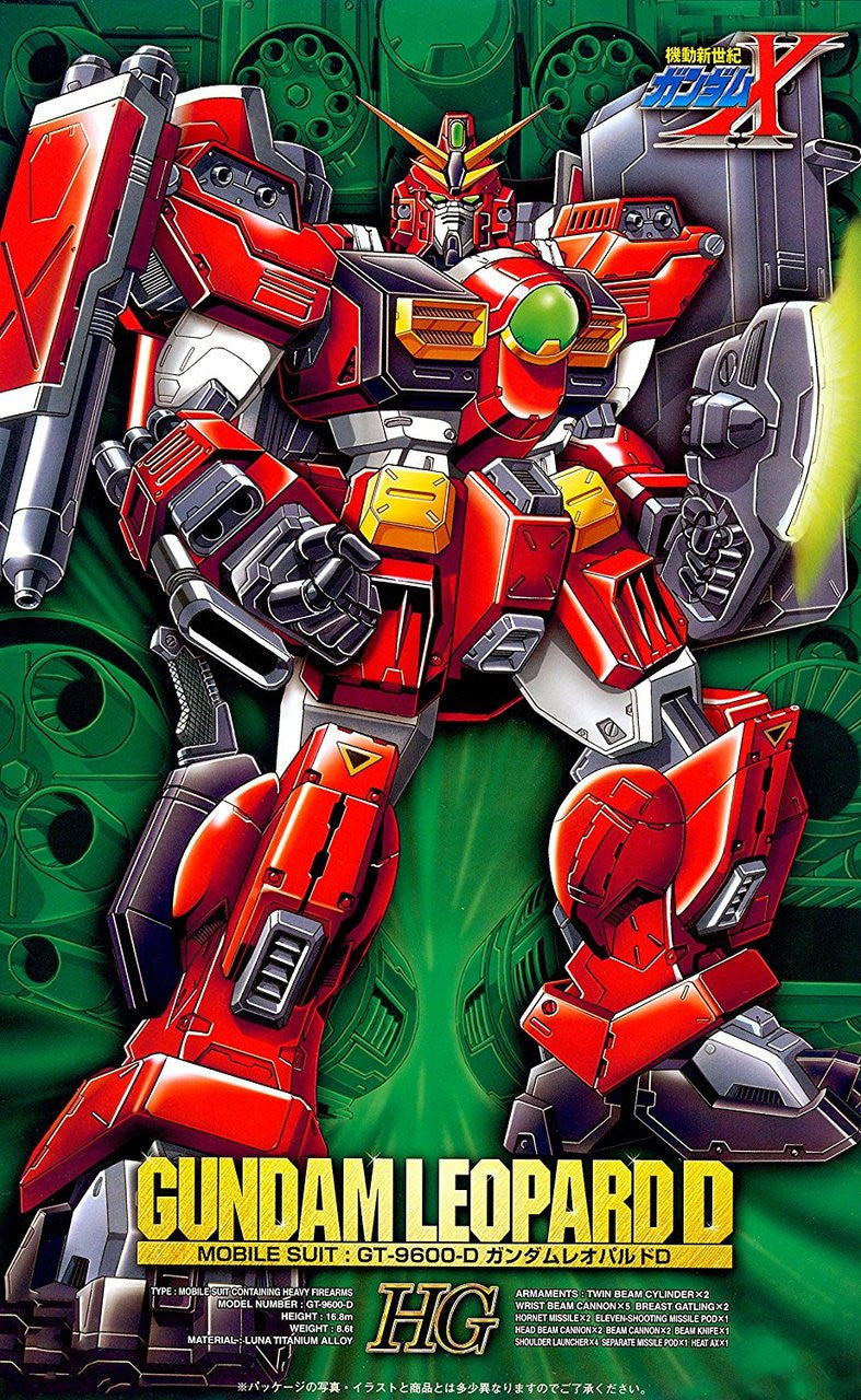 Bandai 1/100 Gundam Leopard Destroy MK55162 - image 2