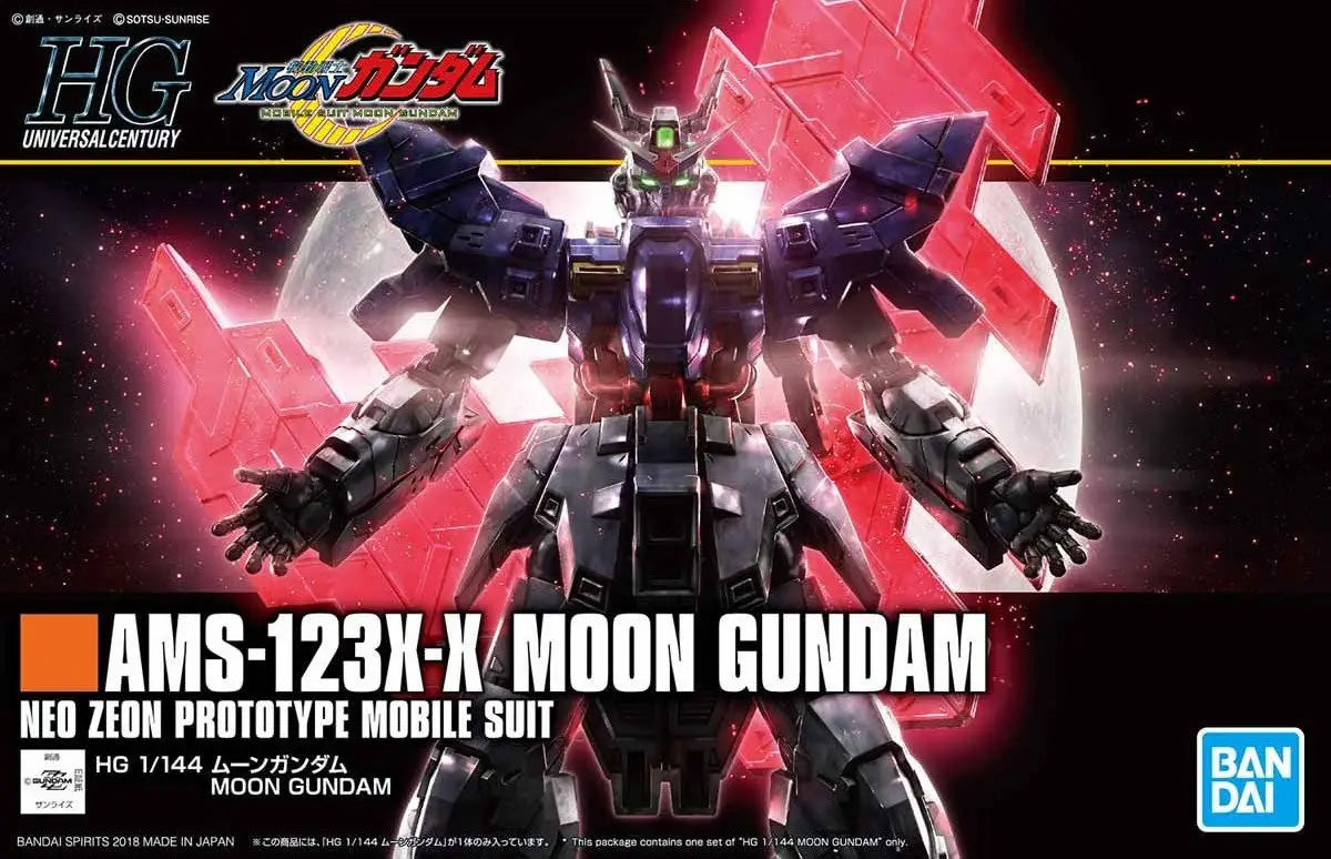 Bandai Hguc 1/144 Moon Gundam MK55332 - image 2
