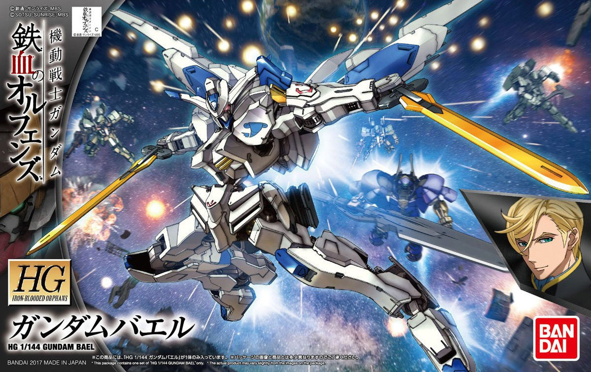 Bandai HG 1/144 Gundam Bael MK55453 - image 2