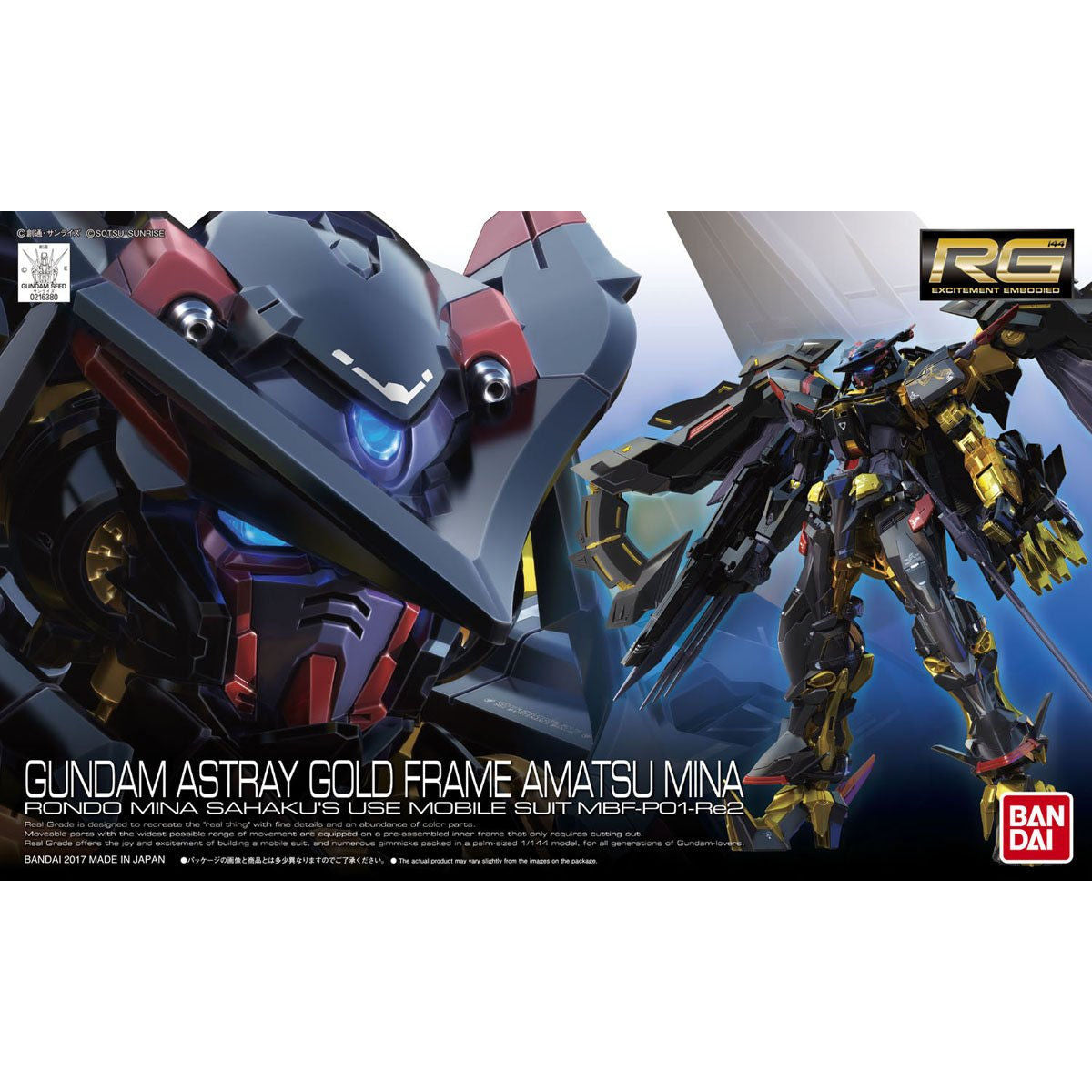 Gunpla Rg - RG 1/144 Gundam Astray Gold Frame Amatsu Mina MK55460