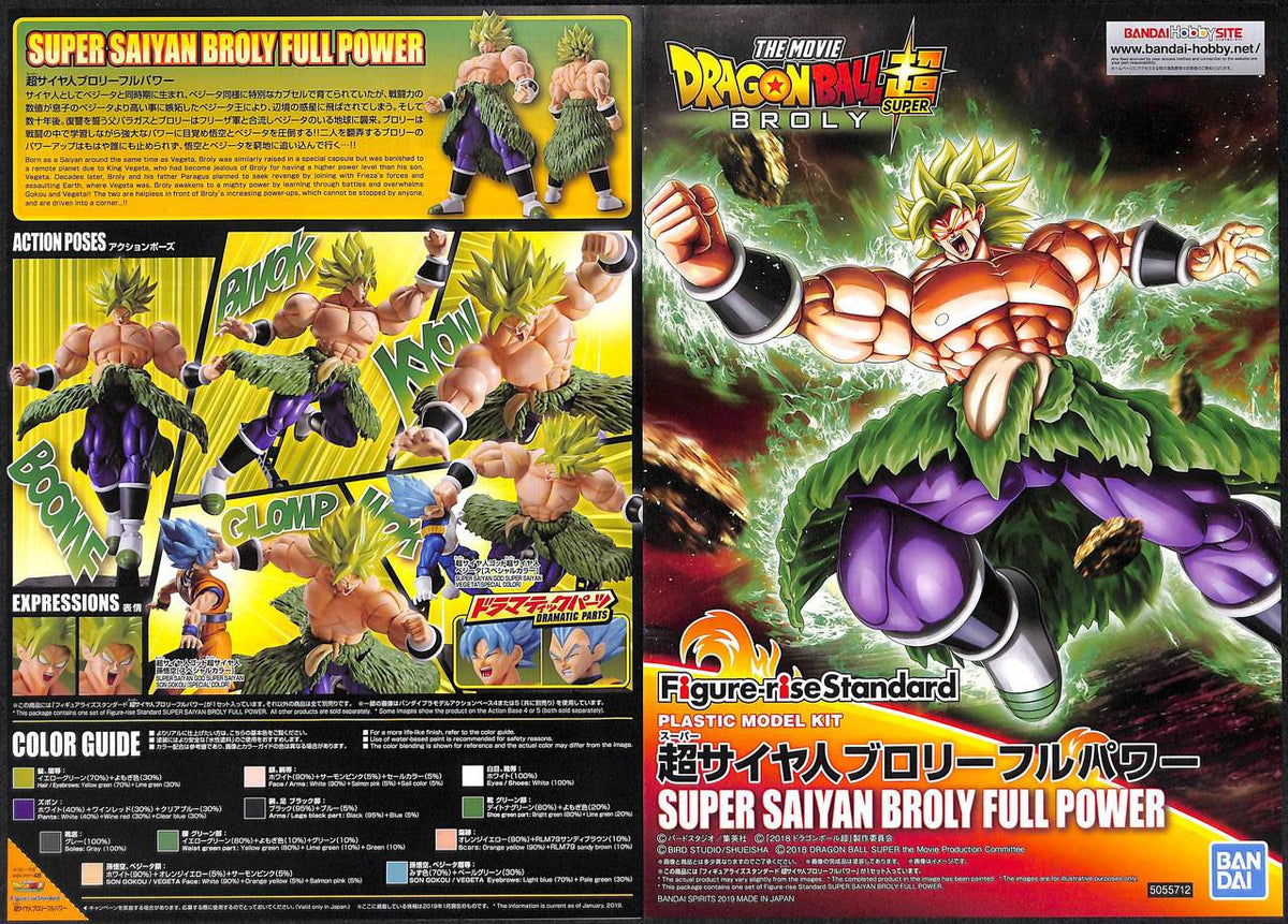 Bandai Figure-Rise Standard Super Saiyan Broly Full Power MK55712 - image 2