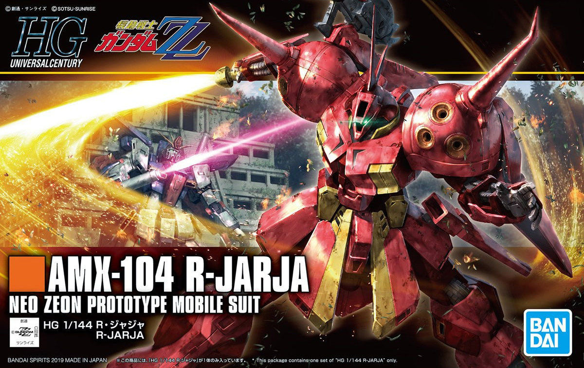 Bandai Hguc 1/144 R-Jarja MK55716 - image 2