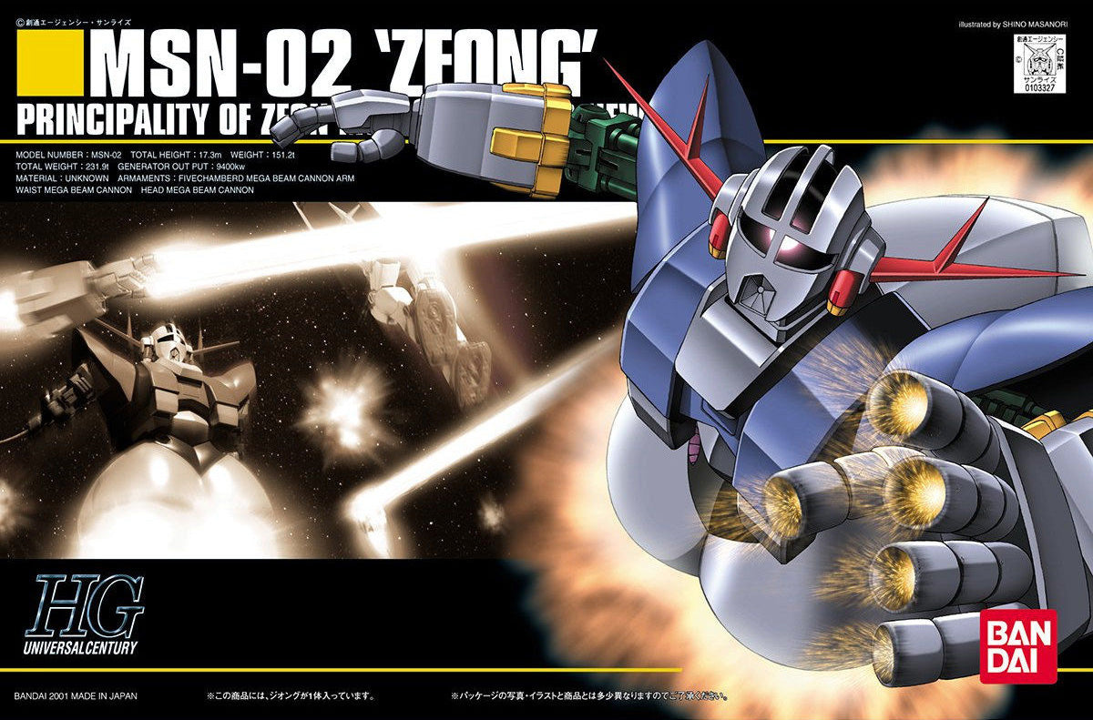 Bandai Hguc 1/144 Msn-02 Zeong MK55874 - image 2