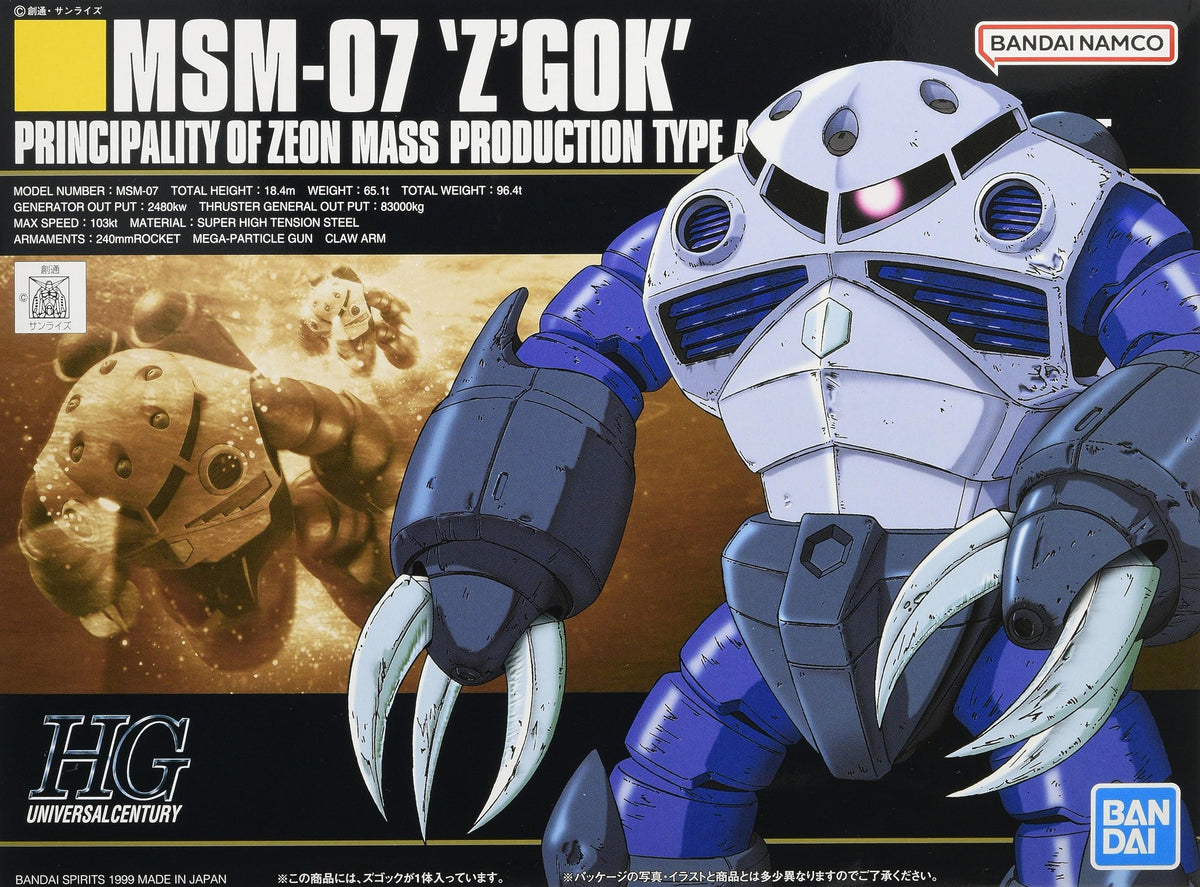 Bandai Hguc 1/144 Z'Gock MK56829 - image 2