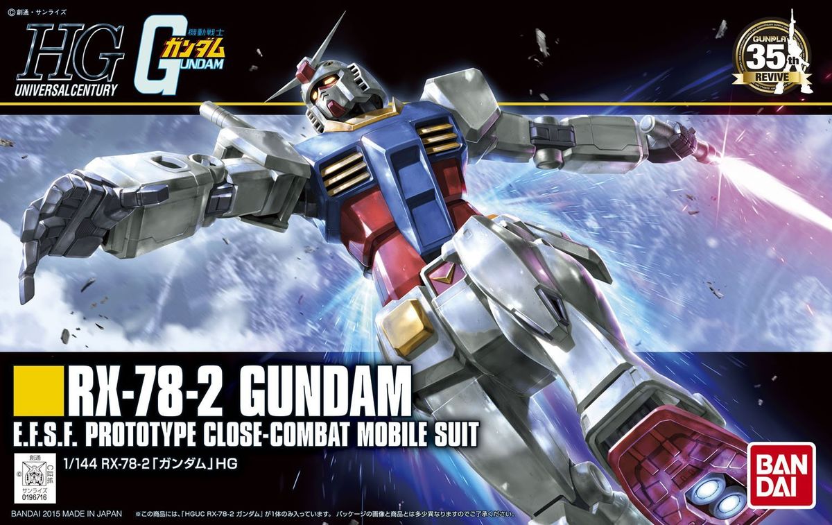 Bandai - HGUC 1/144 RX-78-2 Gundam - MK57403