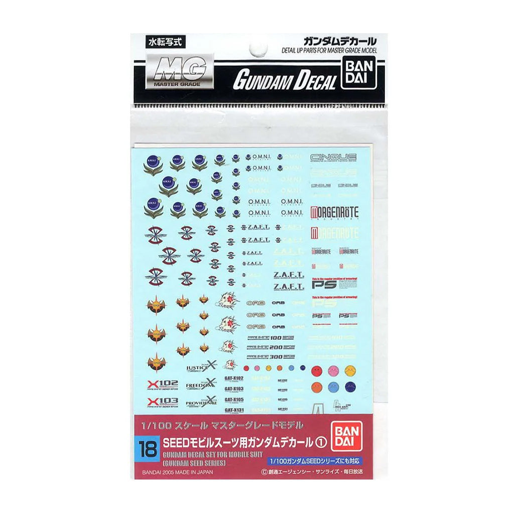 Bandai Gundam Decal 18 MG Multiuse - Seed MK57490 - image 2