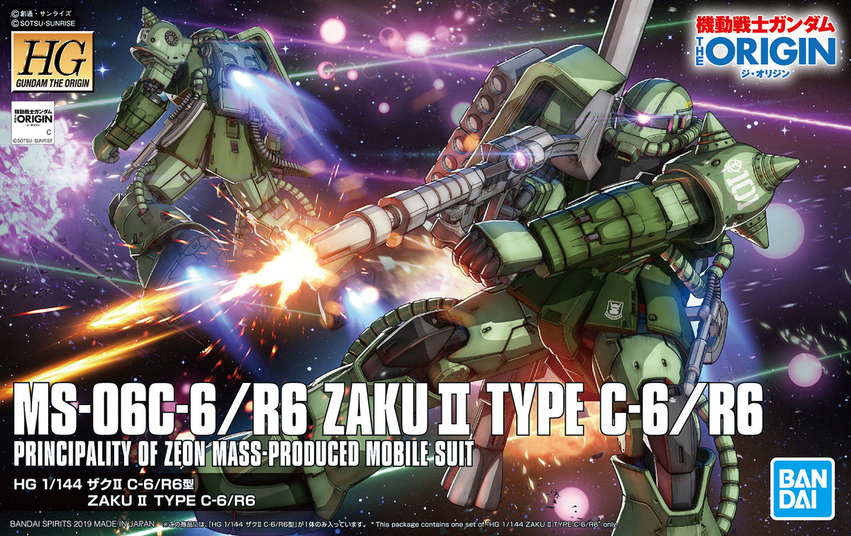 Bandai HG 1/144 Zaku II Type C-6/R6 MK57576 - image 2