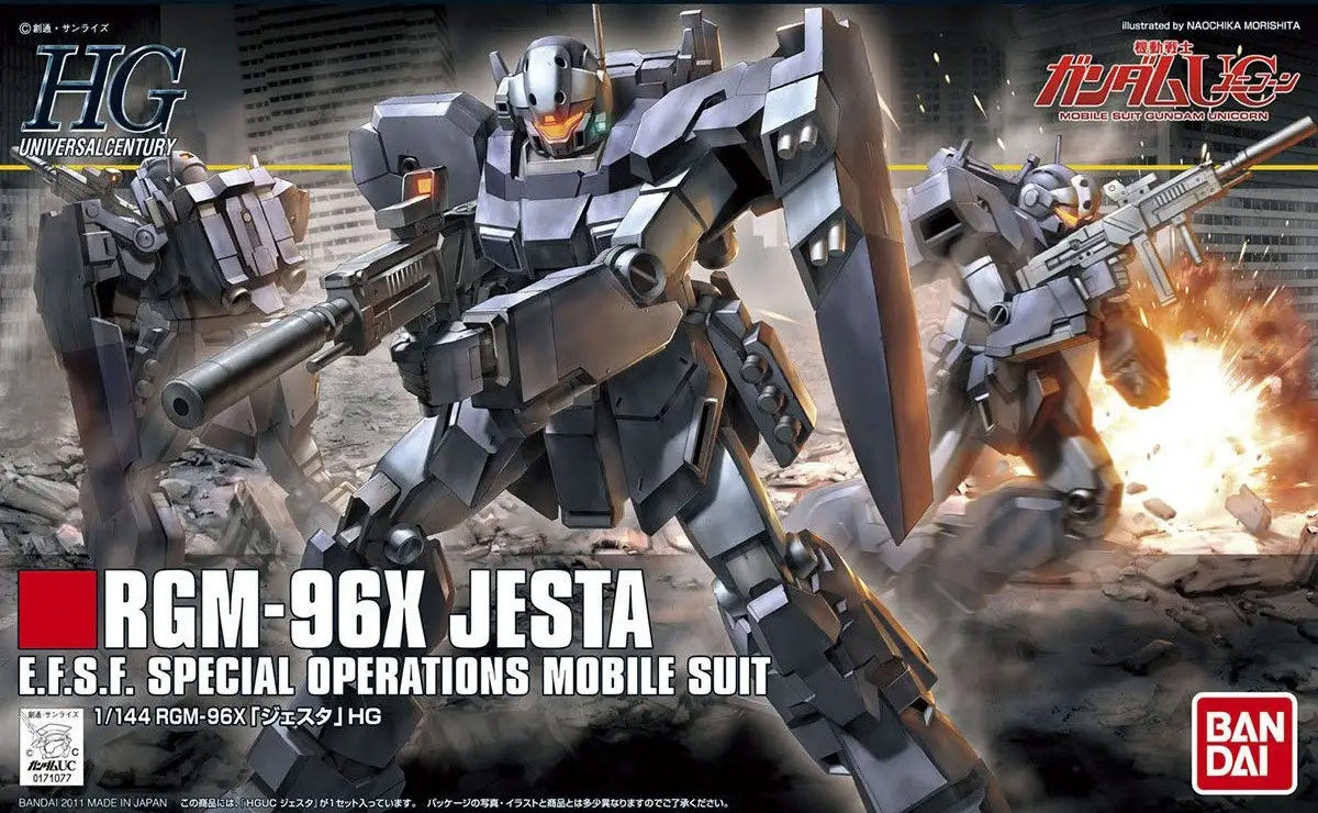 Bandai Hguc 1/144 Jesta MK57592 - image 2