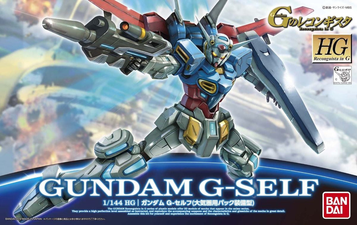 Bandai HG 1/144 Gundam G-Self Atmospheric Pack MK57724 - image 2