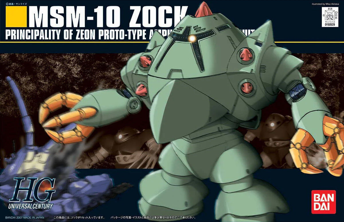 Bandai Hguc 1/144 Zock MK57743 - image 2