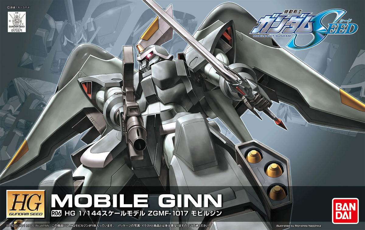 Bandai HG 1/144 R06 Mobile Ginn MK57912 - image 2