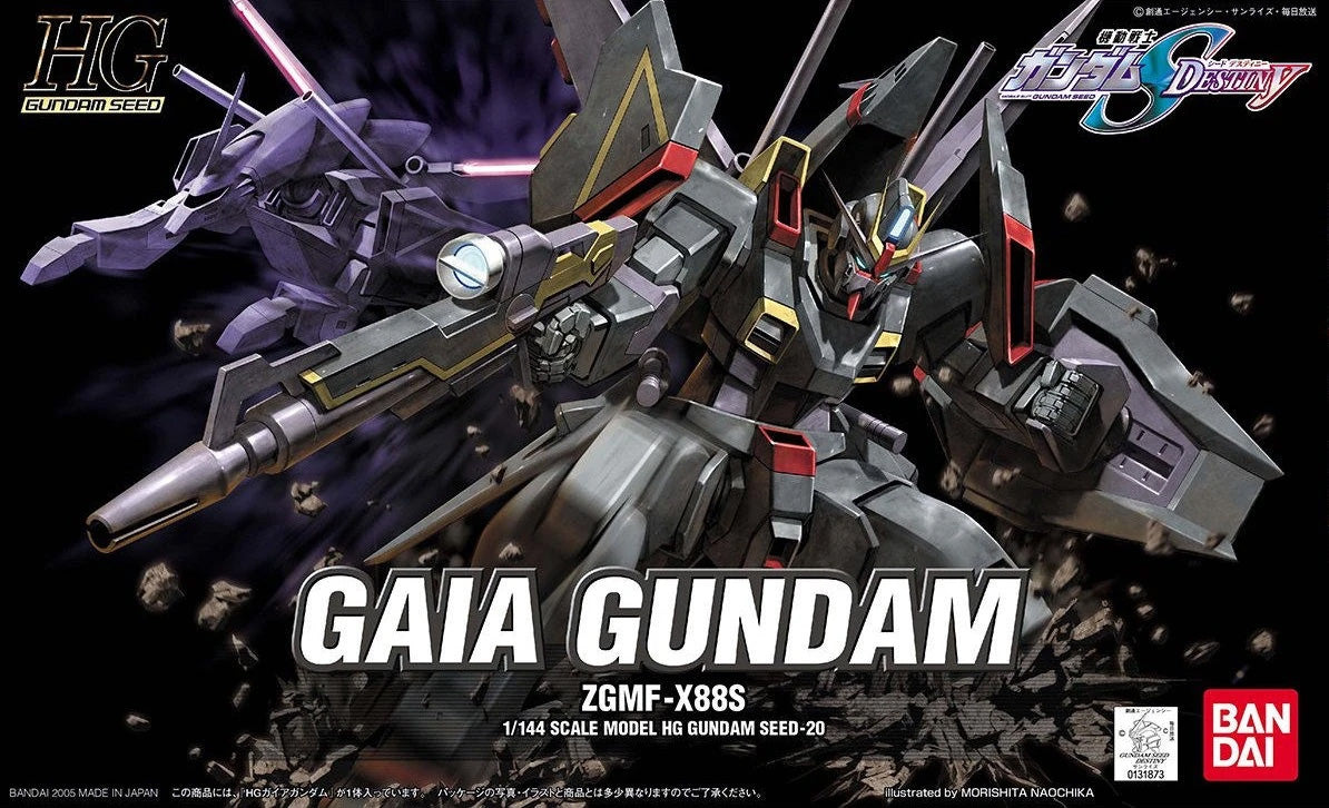 Bandai HG Gaia Gundam MK57918 - image 2