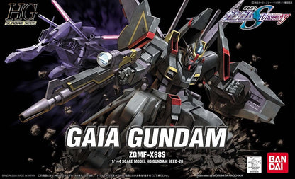 Bandai HG Gaia Gundam MK57918 - image 2