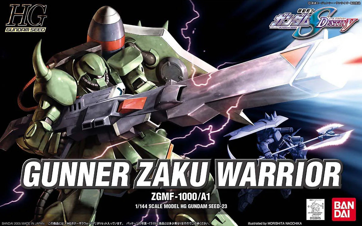 Bandai HG Gunner Zaku Warrior MK57919 - image 2