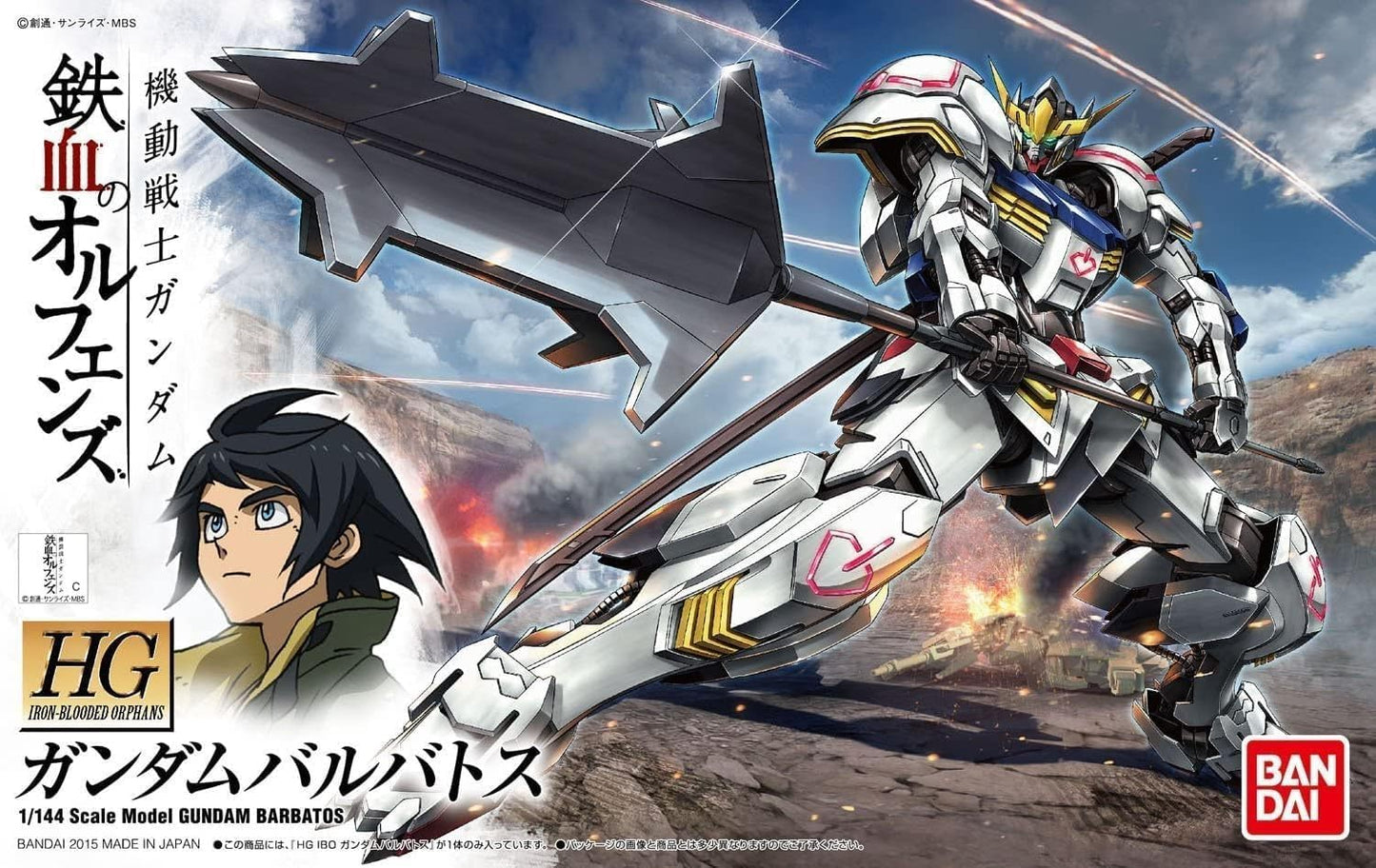 Bandai - HG 1/144 Gundam Barbatos - MK57977