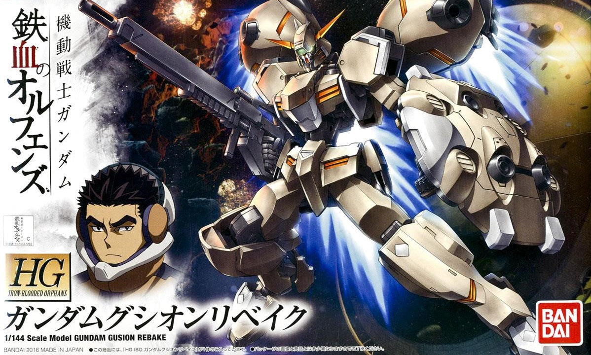 Bandai HG 1/144 Gundam Gusion Rebake MK57980 - image 2