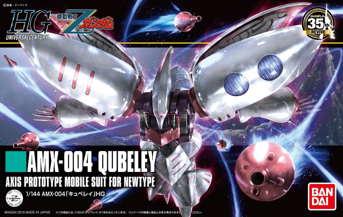 Bandai Hguc 1/144 Qubeley MK58006 - image 2