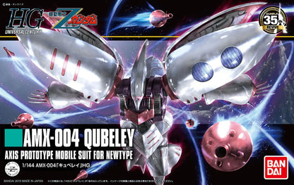 Bandai Hguc 1/144 Qubeley MK58006 - image 2