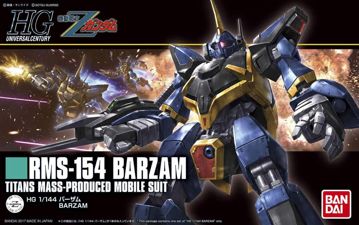 Bandai HG 1/144 Barzam MK58008 - image 2