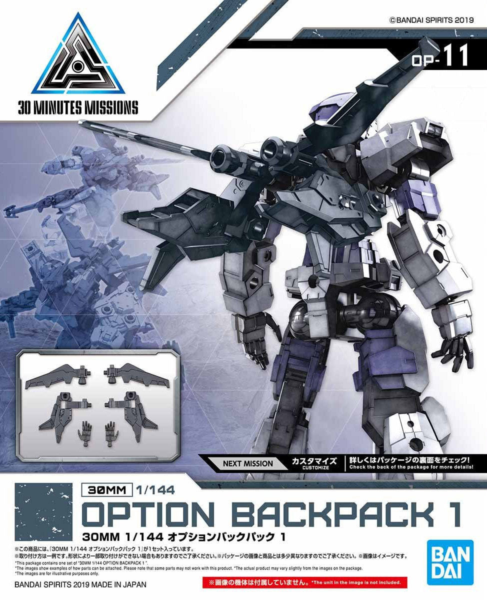 Bandai 30MM 1/144 Option Backpack 1 MK58101 - image 2