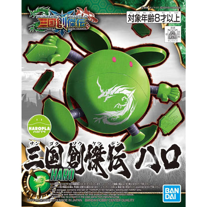 Bandai - Haropla SD Sangoku Soketsuden Haro - MK58169