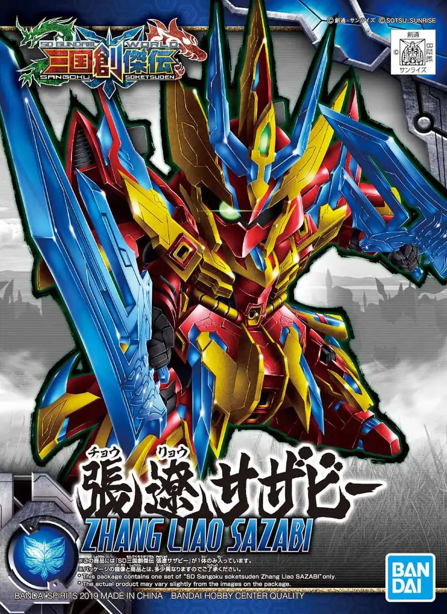 Bandai SD Sangoku Soketsuden Zhang Liao Sazabi MK58186 - image 3