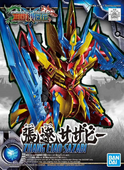 Bandai SD Sangoku Soketsuden Zhang Liao Sazabi MK58186 - image 3