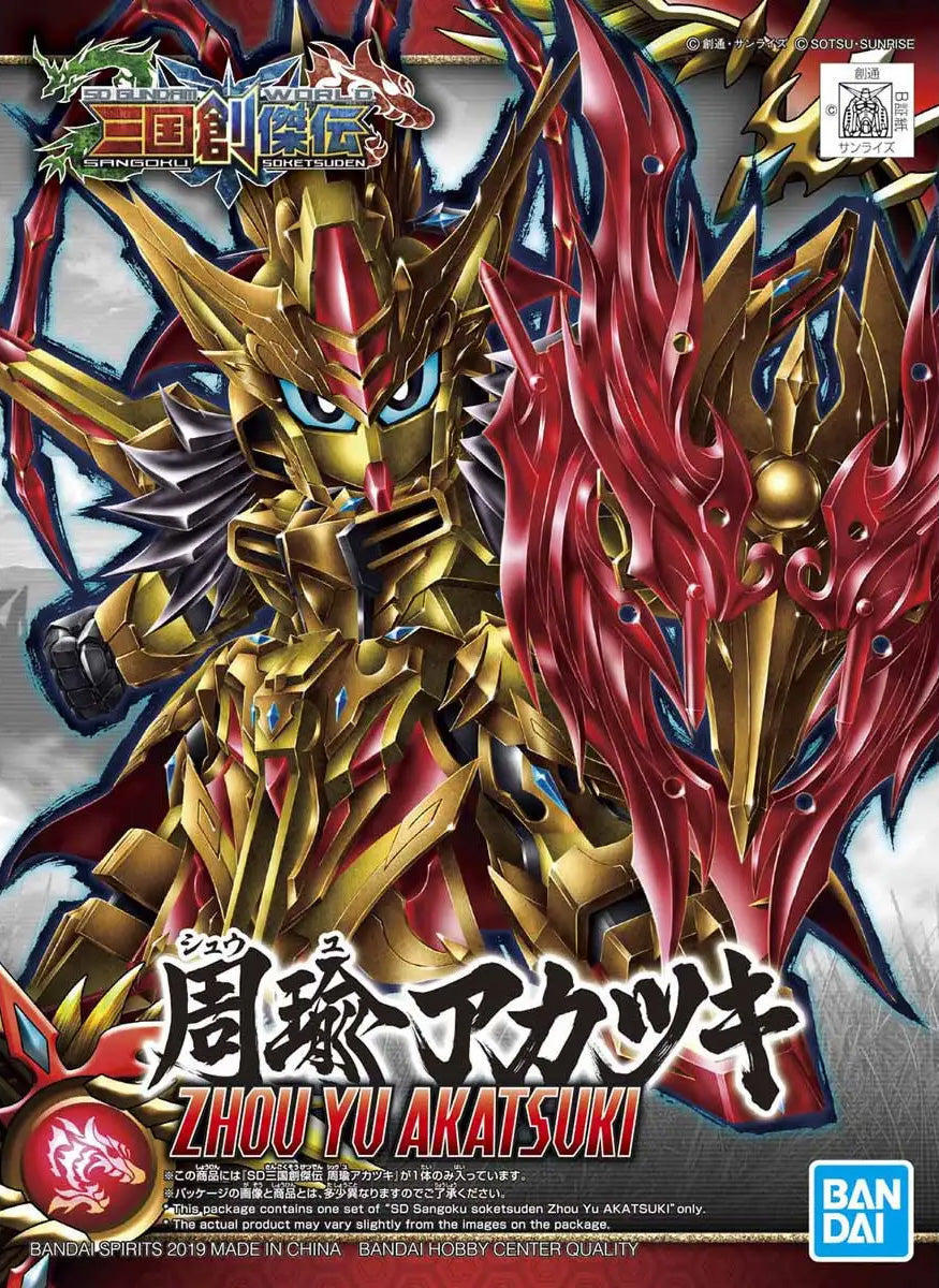 Bandai SD Sangoku Soketsuden Zhou YU Akatsuki MK58208 - image 2