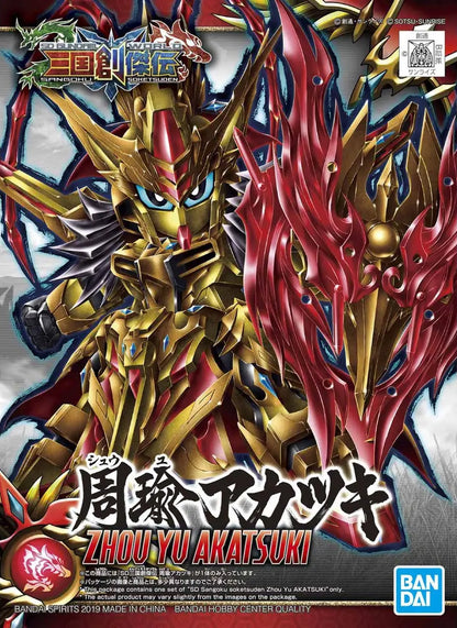 Bandai SD Sangoku Soketsuden Zhou YU Akatsuki MK58208 - image 2