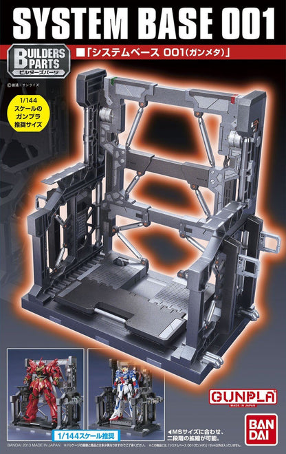 Bandai Builders Parts System Base 001 (Gun Metallic) MK58284 - image 2