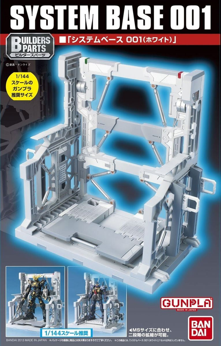 Bandai Builders Parts System Base 001 (White) MK58285 - image 1