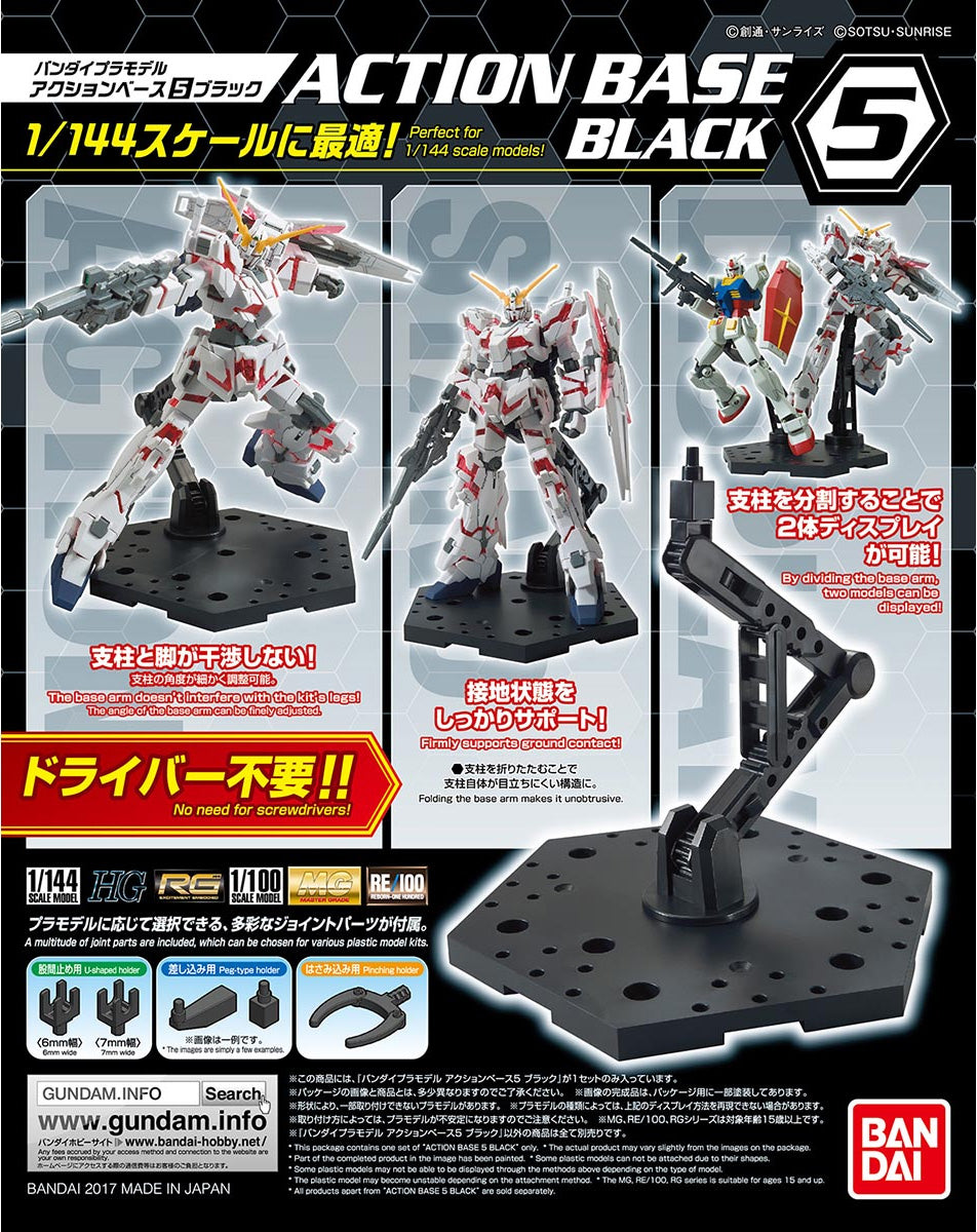 Bandai Action Base 5 Black MK58817 - image 2