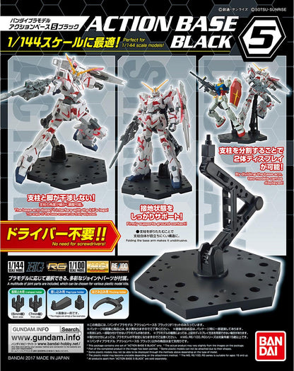 Bandai Action Base 5 Black MK58817 - image 2