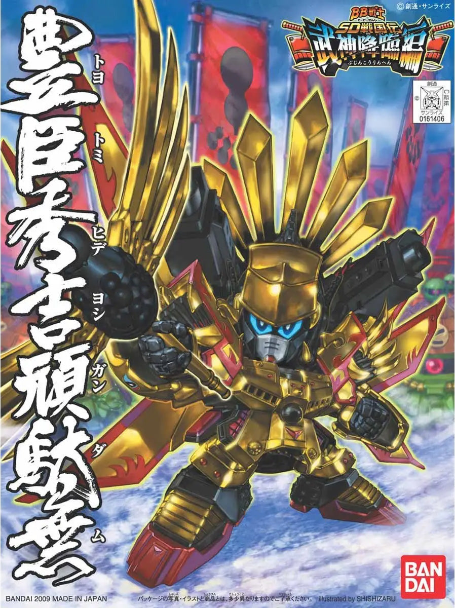 Bandai SD BB Senshi 354 Toyotomi Hideyoshi Gundam MK58853 - image 2