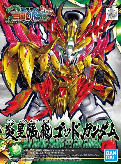 Bandai SD Sangoku Soketsuden Yan Huang Zhang Fei Burning Gundam MK58923 - image 2