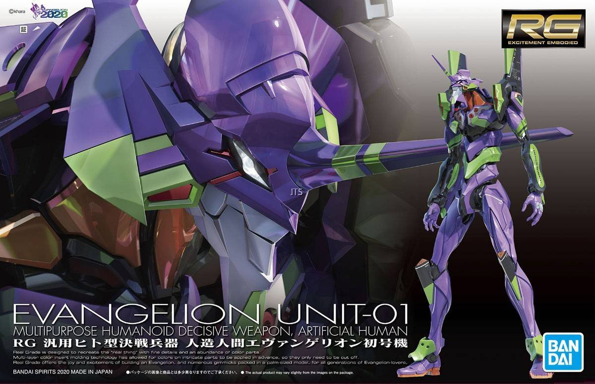 Bandai RG Mhdw Artificial Human Evangelion Unit-01 MK58925 - image 2