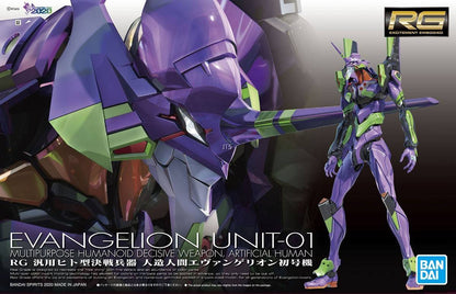 Bandai RG Mhdw Artificial Human Evangelion Unit-01 MK58925 - image 2