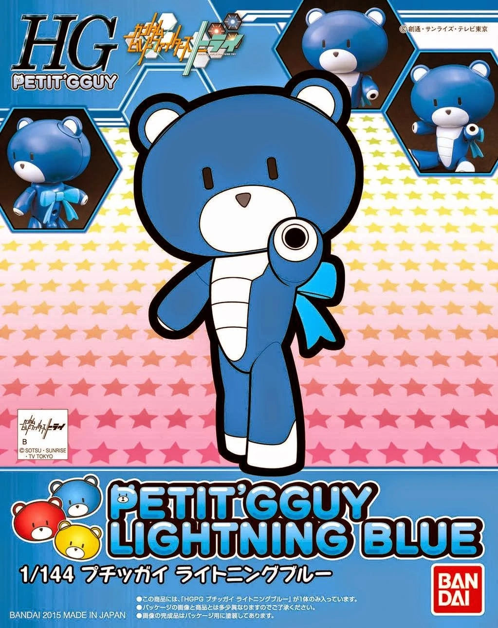 Bandai Hgpg 1/144 Petit'Gguy Lightning Blue MK59146 - image 2