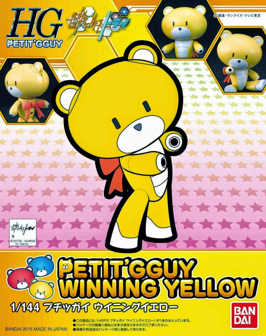 Bandai Hgpg 1/144 Petit'Gguy Winning Yellow MK59147 - image 2