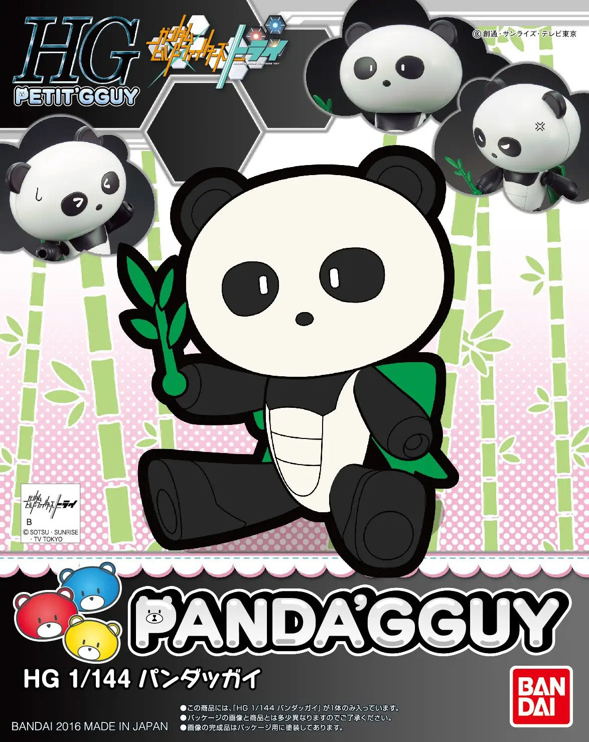 Bandai Hgpg 1/144 Panda'Gguy MK59150 - image 2