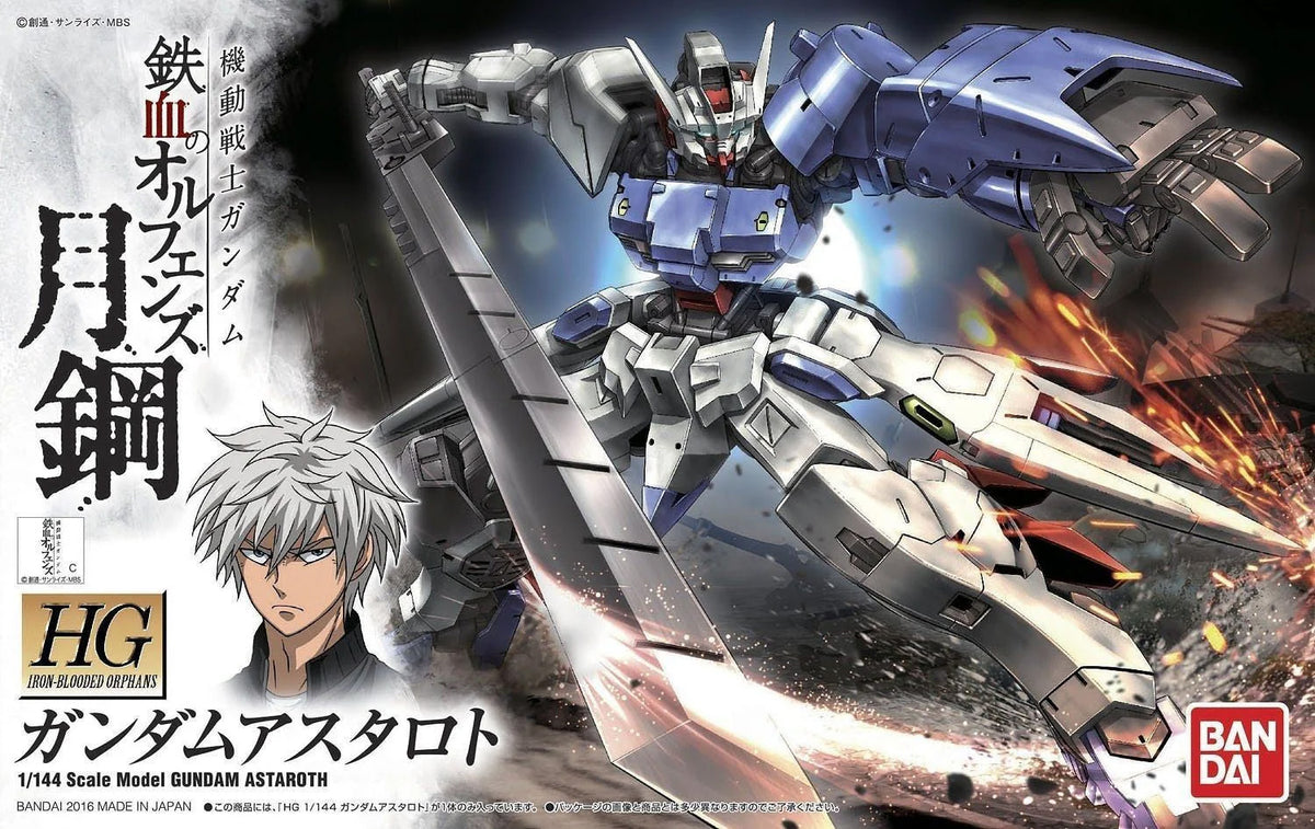 Bandai HG 1/144 Gundam Astaroth MK59155 - image 2
