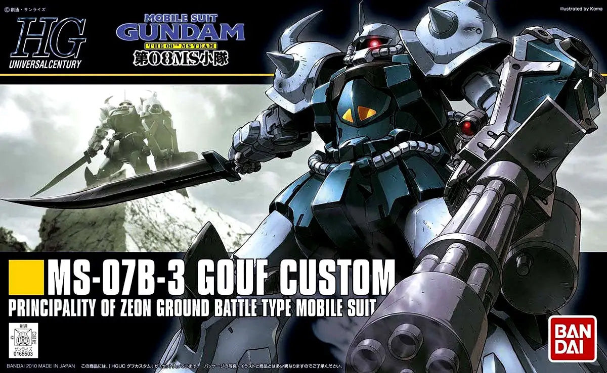 Bandai Hguc 1/144 Gouf Custom MK59165 - image 2