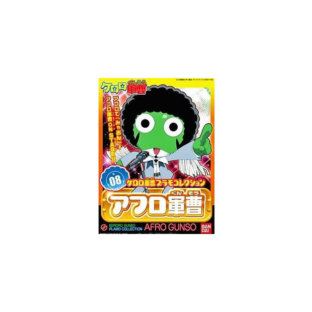 Bandai Afro Gunso MK59245 - image 1