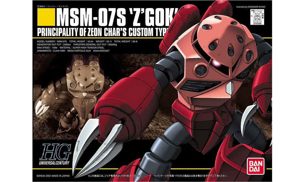 Bandai Hguc 1/144 Msm-07S Z'Gock (Char'S Custom) MK59247 - image 2