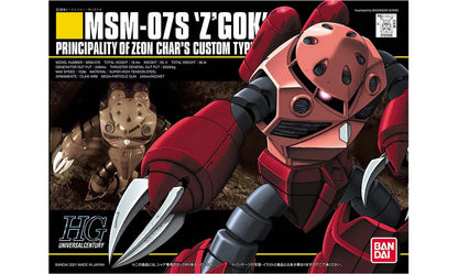 Bandai Hguc 1/144 Msm-07S Z'Gock (Char'S Custom) MK59247 - image 2