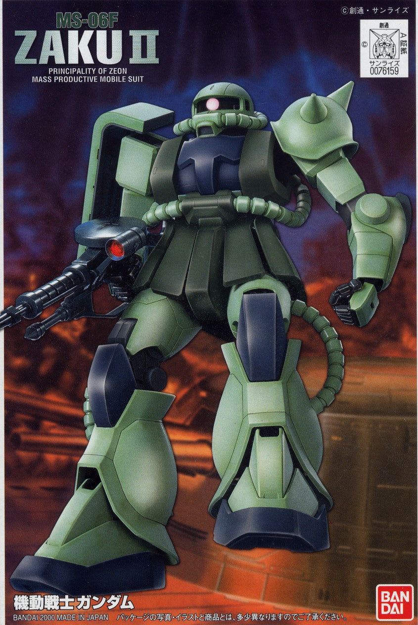 Bandai FG 1/144 MS-06F/J Zaku II MK59251 - image 2