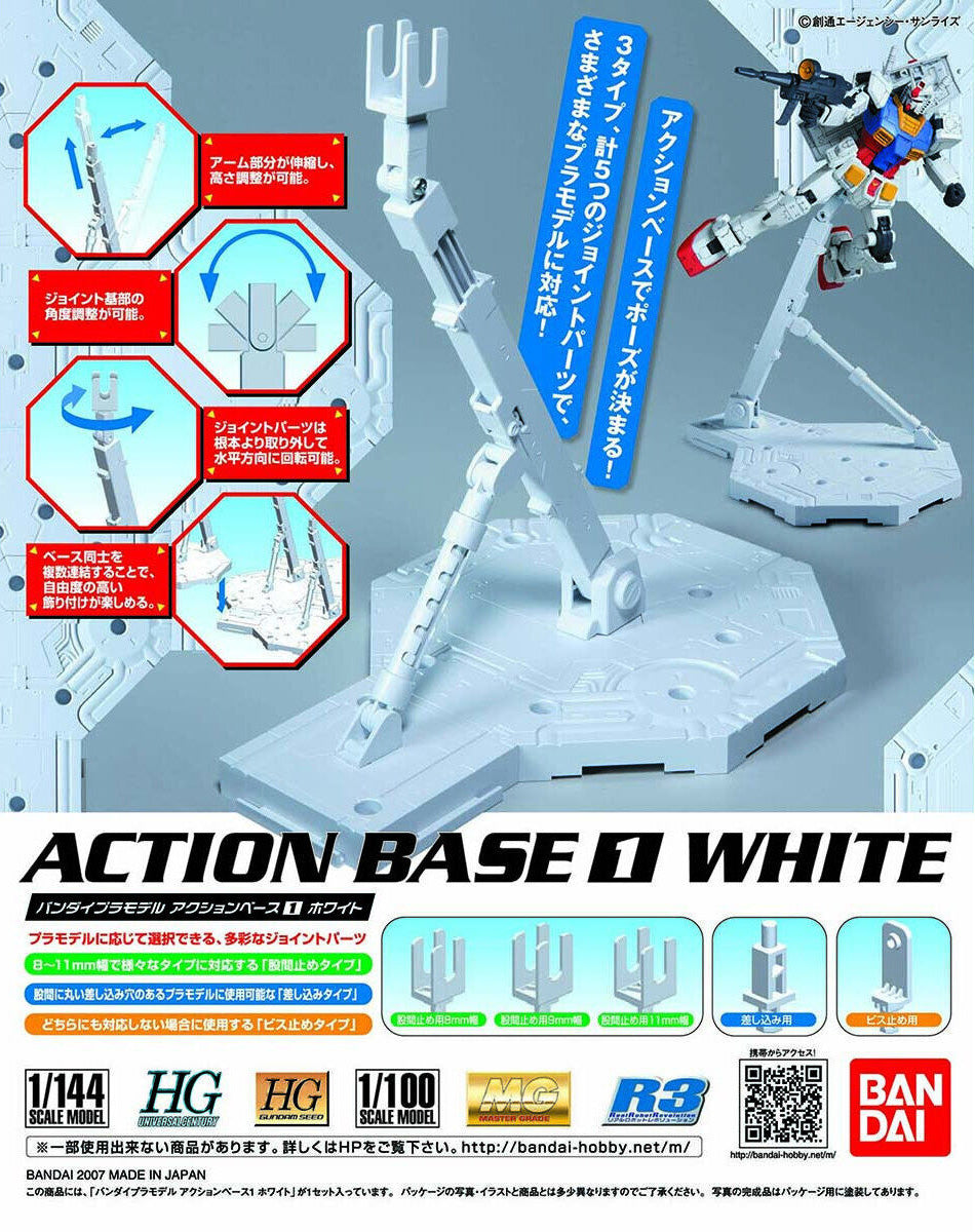 Bandai Action Base 1 White MK59256 - image 2