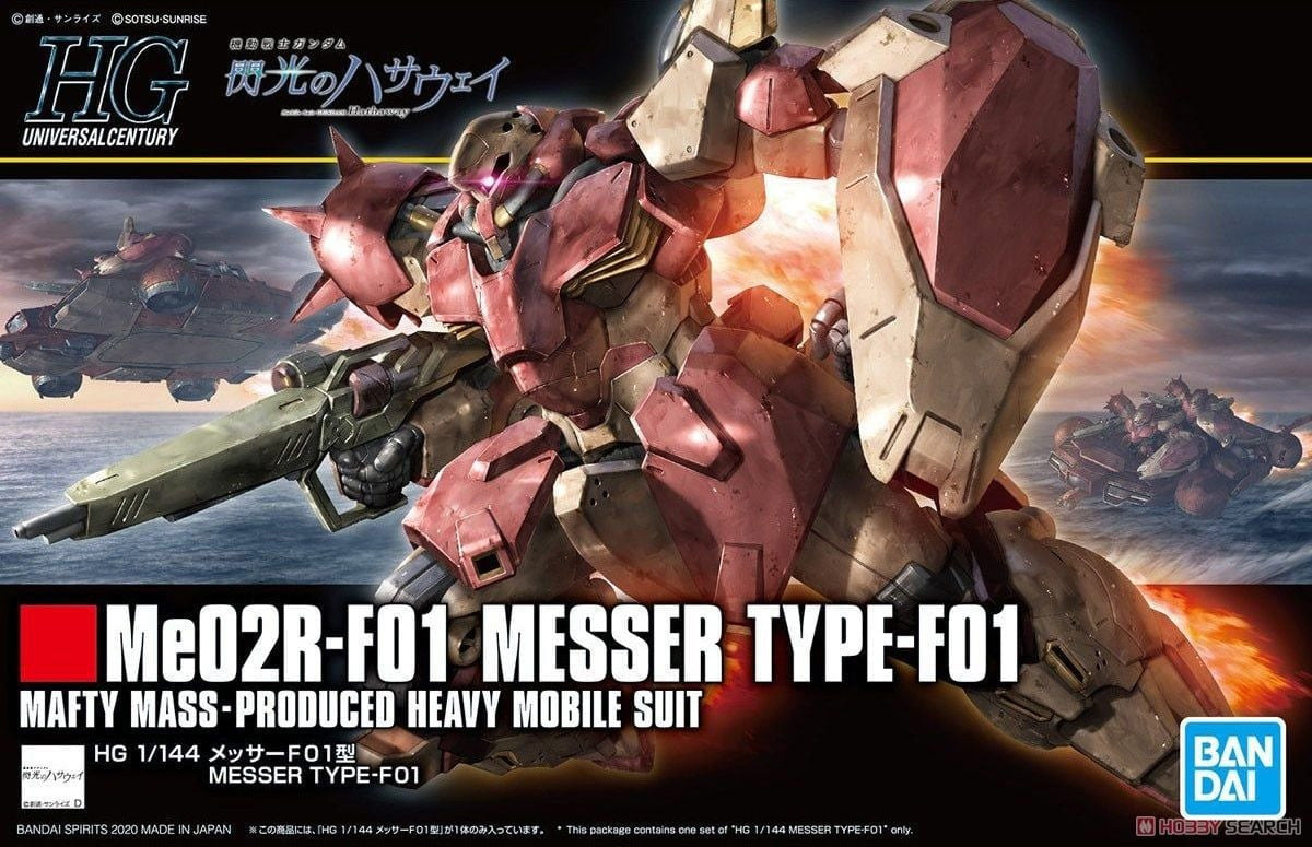 Bandai HG 1/144 Messer Type-F01 MK59546 - image 1
