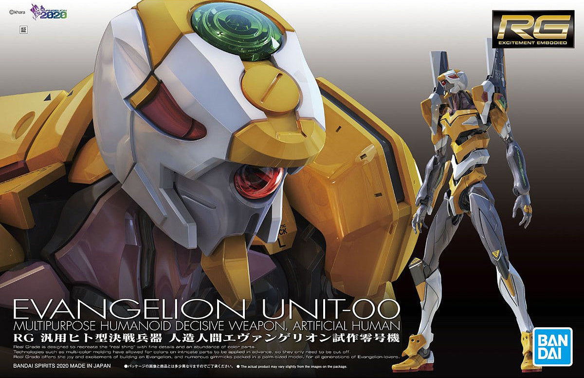 Bandai RG Mhdw Artificial Human Evangelion Unit-00 MK60257 - image 2