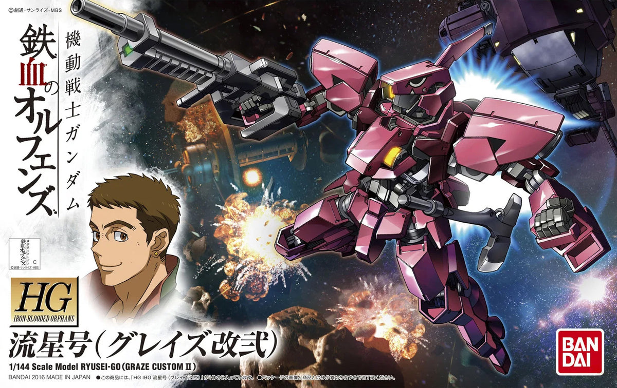Bandai HG 1/144 Ryusei-GO (Graze Custom II) MK60385 - image 2